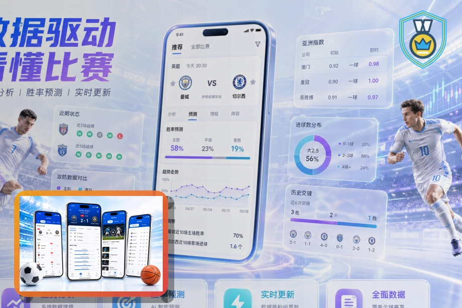 户外拓展与企业团建